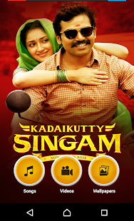 Kadaikutty Singam Tamil Movie Songs(圖2)-速報App