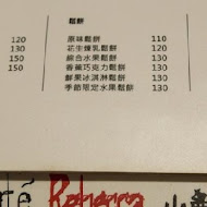 小曼咖啡店