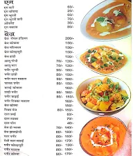 Royal Indian Hotel menu 2