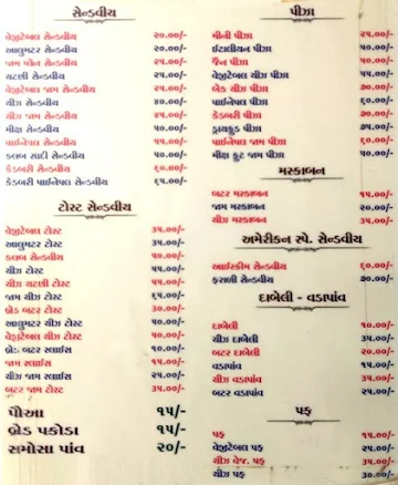 Gayatri Fast Food menu 