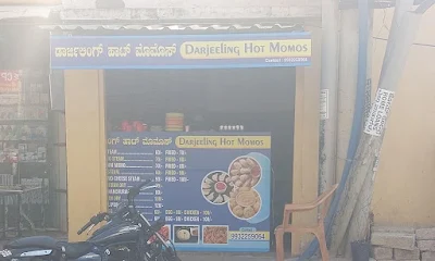 Darjeeling Hot Momos