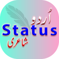 Urdu Shayari Urdu Sms 2 Line Urdu Poetry