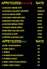 Ram Foods menu 1