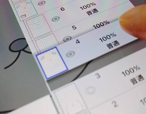 アイビスペイント　レイヤー移動　方法