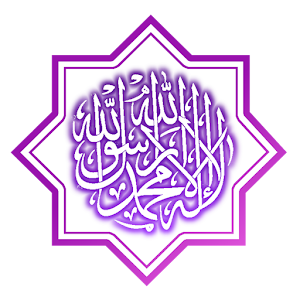 Download Six Kalmas of Islam For PC Windows and Mac