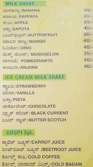 Sri Udupi Fresh Juice Centre menu 2