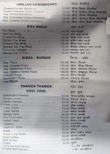 Deepak Veg menu 