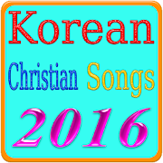 Korean Christian Songs  Icon