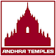 Download Andhra Pradesh Temples For PC Windows and Mac 1.0