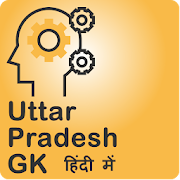 Uttar Pradesh GK in Hindi  Icon