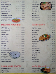 Shree archana menu 8