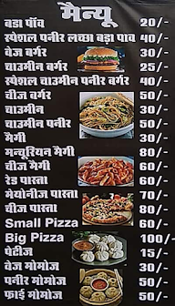 Shree Shayam Juice menu 1