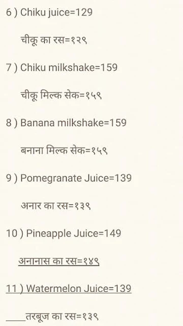 Sidhi Vinayak Juice menu 