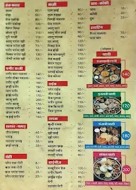 Shree Balaji Hotel & Restaurant menu 1