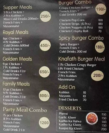 Nafath Restaurant menu 