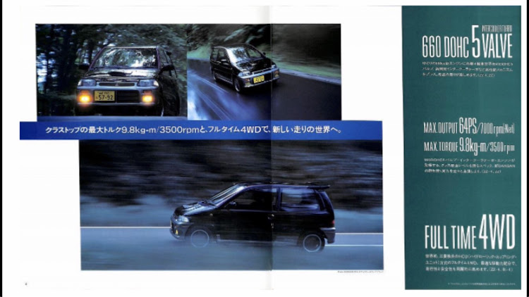 白い車さんが投稿した三菱自動車魅力・三菱自動車ファンの集い・初のマイカーミニカダンガン・18歳の思い出に関するカスタム事例の投稿画像3枚目