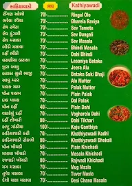 Varity Fast Food menu 5