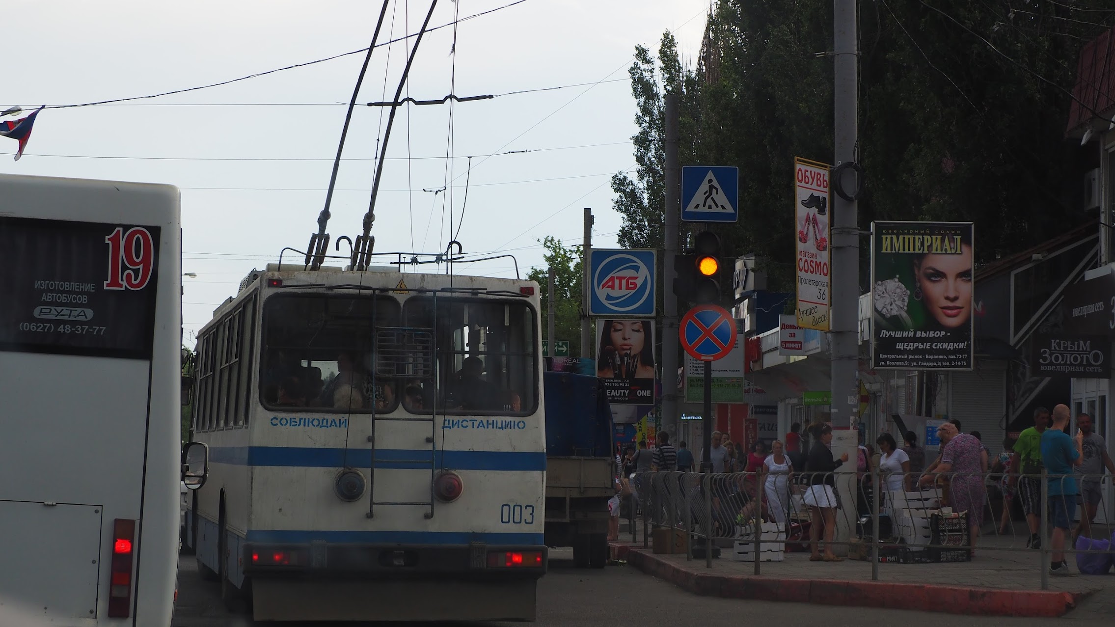 Июнь 2015 Улицы города Керчь