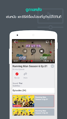 TrueID TV - Watch TV, Movies, and Live Sportsのおすすめ画像4