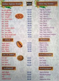 PUROHIT HOTEL menu 4