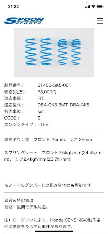 の投稿画像1枚目