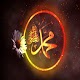 Download Hadis-i Şerif For PC Windows and Mac 1.0