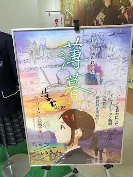 「質問」のメインビジュアル