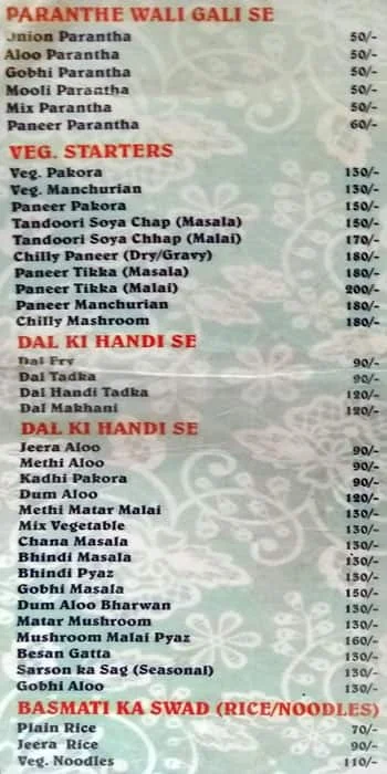 Mirchi Dhaba menu 