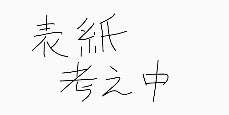 「障害という肩書を背負って＿＿。」のメインビジュアル