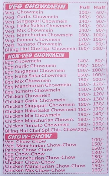 Bijing Hut menu 