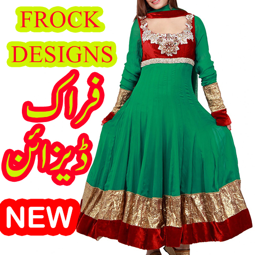 frock k design