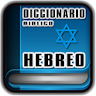 Diccionario Hebreo Bíblico icon