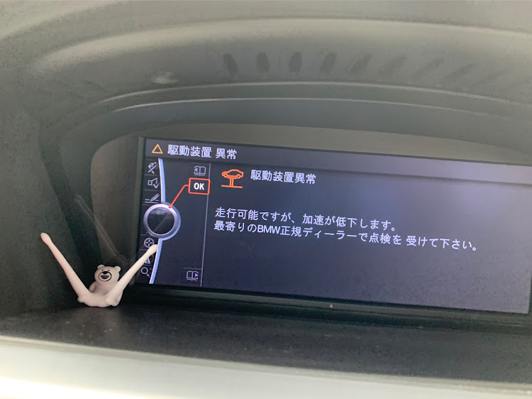 3シリーズ クーペのおたけさんが投稿したカスタム事例の投稿画像4枚目