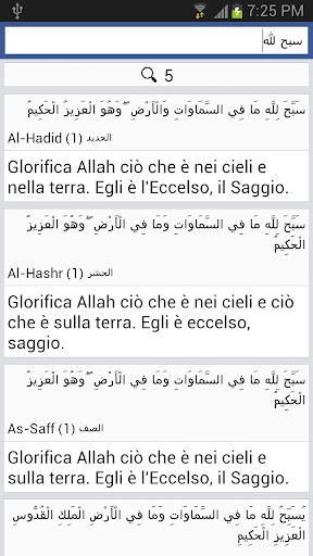 免費下載書籍APP|Quran - Italiano app開箱文|APP開箱王