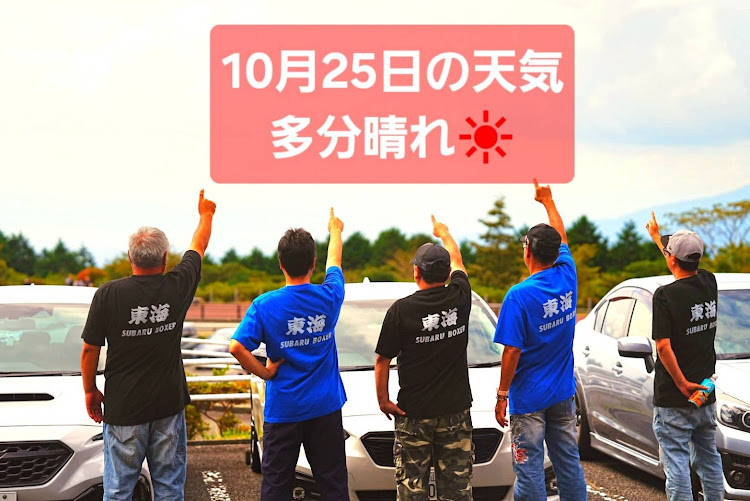 インプレッサ スポーツのSUBARU BOXER東海・もちやオフ会でお会いしましょうに関するカスタム事例の投稿画像8枚目