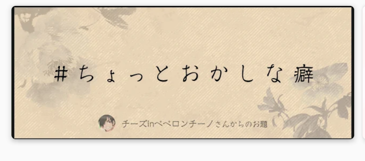 「どうか、お願い」のメインビジュアル