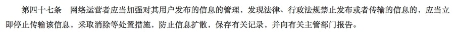 注意！你的个人信息可能正被不法分子盗取与转卖