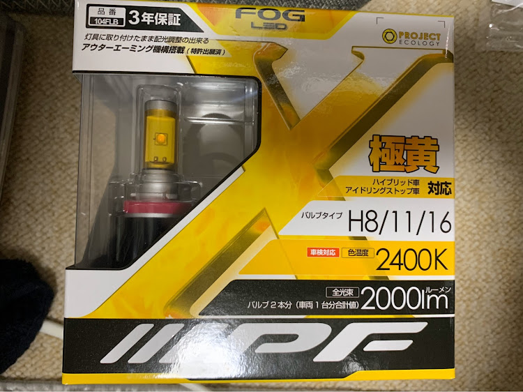 WRX STIのバッテリー着弾と充電チェック・Chargespeed・IPF・リベラルフルエアロ前の仕込みパーツ着弾・コロナウイルスに負けるなに関するカスタム事例の投稿画像11枚目