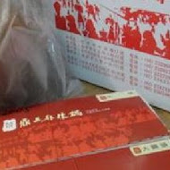 鼎王麻辣鍋