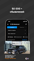 Mycar.kz: Купить, продать авто Screenshot