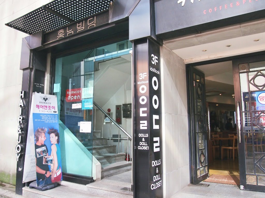 travel.joogostyle.com - Seoul Hair Salon in Hongdae (Hair & Joy)
