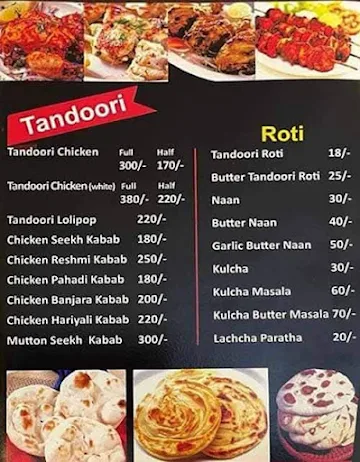 RS Biryani House menu 