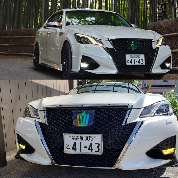 クラウンアスリートの210special☆・フォグランプイエロー化・HID屋・210クラウン限定ツーリングクラブ・GWの過ごし方に関するカスタム事例の投稿画像1枚目