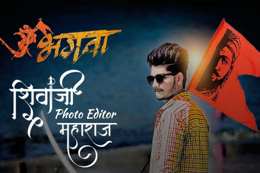 Download Shivaji Maharaj Photo Editor - Shivaji Photo Frame Free for  Android - Shivaji Maharaj Photo Editor - Shivaji Photo Frame APK Download -  