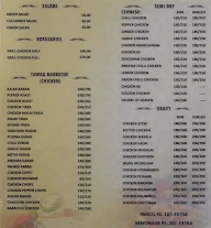 Al-Bek menu 1