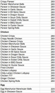 Shiwu menu 2