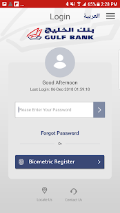 Gulf Bank Mobile Banking(圖1)-速報App