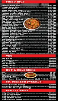 Roomaniya menu 1