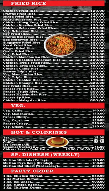 Roomaniya menu 