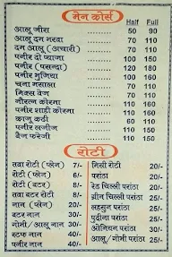 Kishan Dhaba menu 4